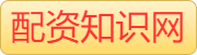 在线杠杆配资_线上配资公司_安全配资门户